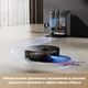 Робот-пылесос Trouver Robot Vacuum Z50 Ultra / RLZ92CE